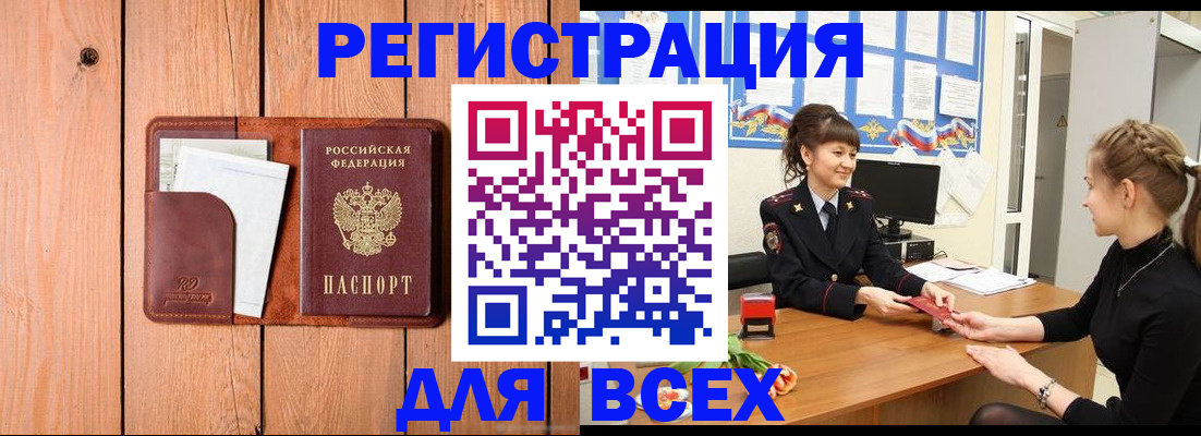 регистрация для дет. сада в Старой Руссе